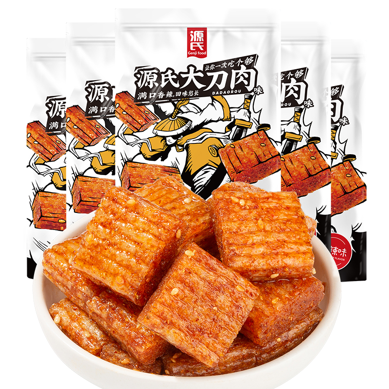 260克草莓视频在线观看免费下载大刀肉